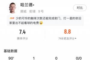 美国vs波黑直播_美国vs波黑超清在线直播_美国vs波黑比赛回放