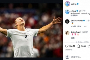 巴西vs挪威直播_巴西vs挪威在线直播_巴西vs挪威在线观看无插件