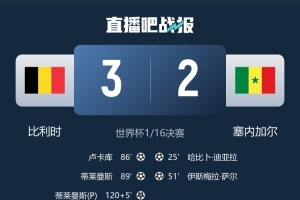 世界杯直播_世界杯直播在线观看_免费世界杯高清无插件直播