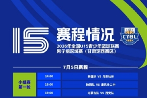 世界杯比赛直播_世界杯免费实时高清直播_世界杯视频在线观看无插件