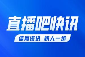 巴拉圭vs法国直播_巴拉圭vs法国在线观看_巴拉圭vs法国比赛回放