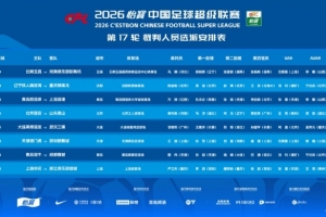 世界杯_世界杯免费实时高清直播_世界杯视频在线观看无插件