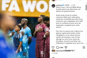 巴拉圭vs法国直播_巴拉圭vs法国免费在线直播_巴拉圭vs法国在线观看