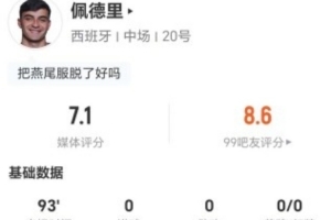 巴拉圭vs法国直播_世界杯巴拉圭vs法国直播_世界杯巴拉圭vs法国在线观看