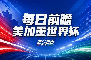 劲球直播-足球赛事直播-篮球赛事直播-NBA|CBA|英超直播