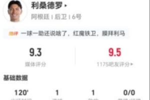 美国vs比利时直播_世界杯美国vs比利时在线观看_美国vs比利时高清无插件