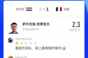 美国vs比利时直播_美国vs比利时在线直播_美国vs比利时高清比赛直播