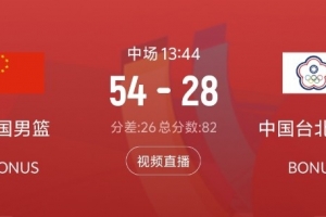 阿根廷队直播_阿根廷在线高清直播_阿根廷直播视频在线观看