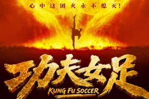 足球直播_足球免费直播在线_足球直播免费在线观看