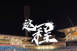 世界杯直播_世界杯直播在线看入口_世界杯直播高清无插件视频平台赛事