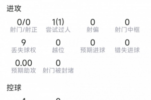 阿根廷队直播_阿根廷在线高清直播_阿根廷直播视频在线观看