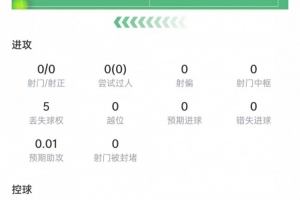 阿根廷vs埃及直播_阿根廷vs埃及比赛直播_阿根廷vs埃及比赛回放