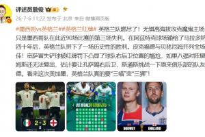 世界杯直播_美加墨世界杯直播免费高清观看_美加墨世界杯在线无插件视频直播