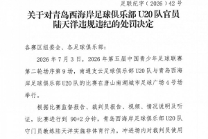 世界杯_世界杯免费实时高清直播_世界杯视频在线观看无插件