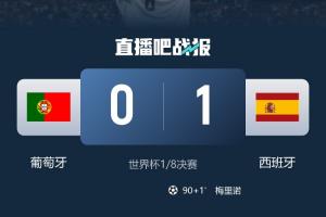 挪威vs英格兰直播_挪威vs英格兰世界杯直播_挪威vs英格兰高清无插件