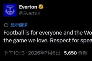挪威vs英格兰直播_挪威vs英格兰免费观看直播在线_挪威vs英格兰在线观看无插件