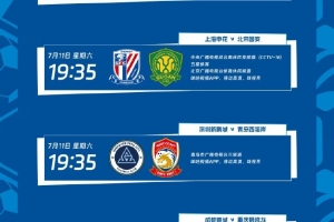 足球直播_足球直播高清免费观看_足球直播在线观看无插件