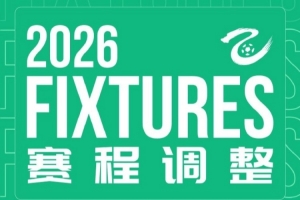 2026世界杯直播入口_足球直播免费观看_NBA高清直播