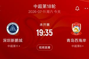 世界杯直播_世界杯直播免费在线观看_世界杯直播免费观看入口