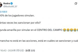法国vs西班牙直播_法国vs西班牙在线直播_世界杯法国vs西班牙在线观看