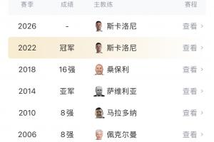 劲球直播-足球赛事直播-篮球赛事直播-NBA|CBA|英超直播